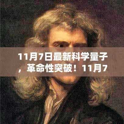 花开无言 第32页