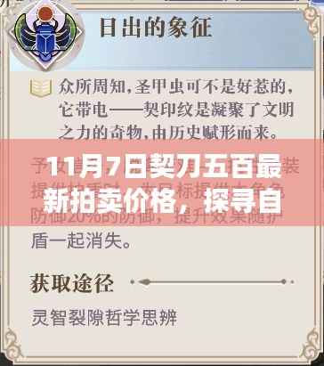 关于我们 第388页