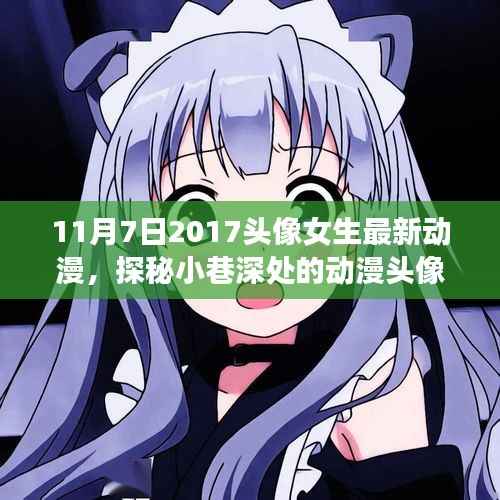 关于我们 第385页