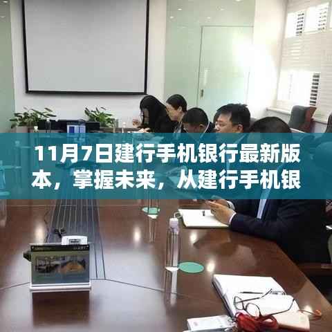 悠然自得 第32页