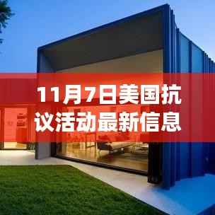 张牙舞爪 第29页