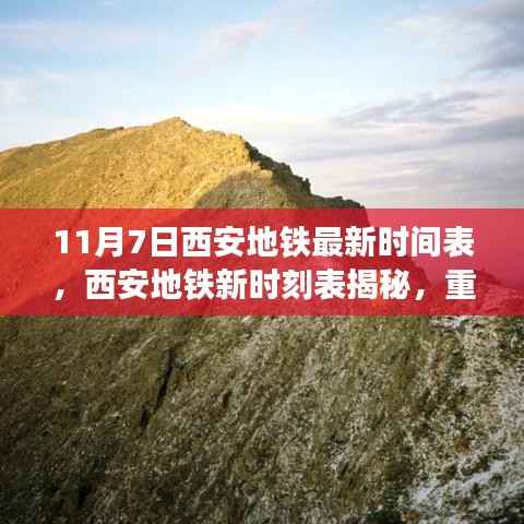 垂头丧气 第27页