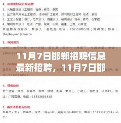 第383页