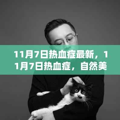 回眸最初 第6页