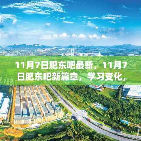 悠然自得 第30页