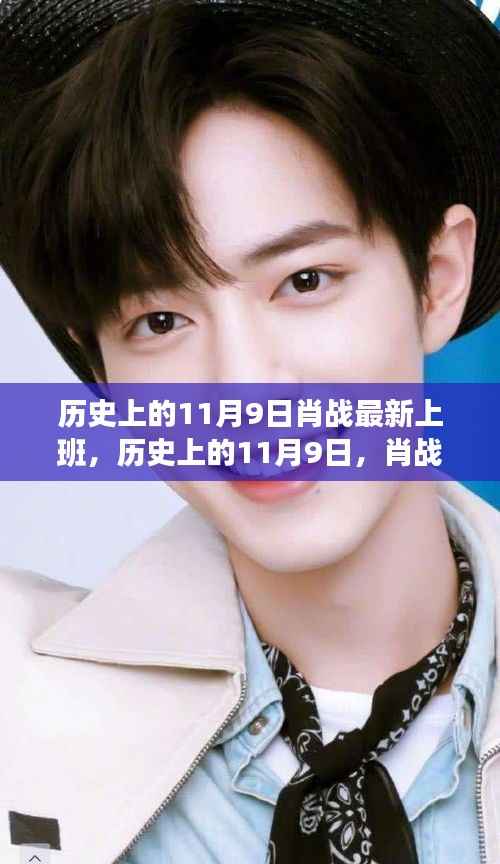 神采奕奕 第5页