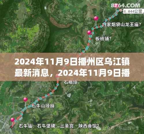 星星打烊 第6页