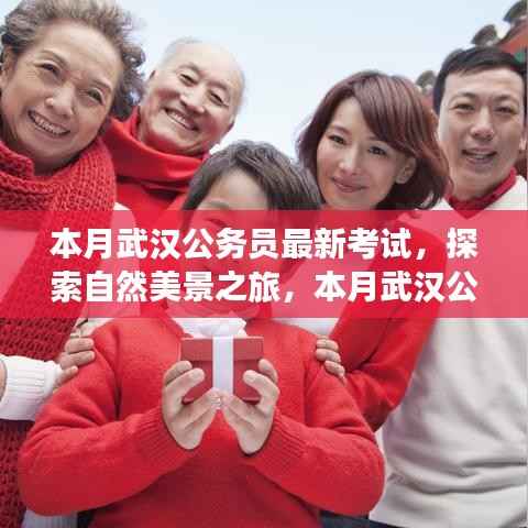 文质彬彬 第22页