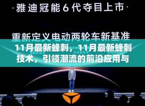 第377页
