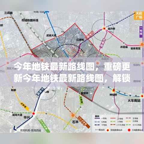 初遇在故事开头 第4页