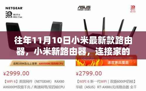 张牙舞爪 第26页