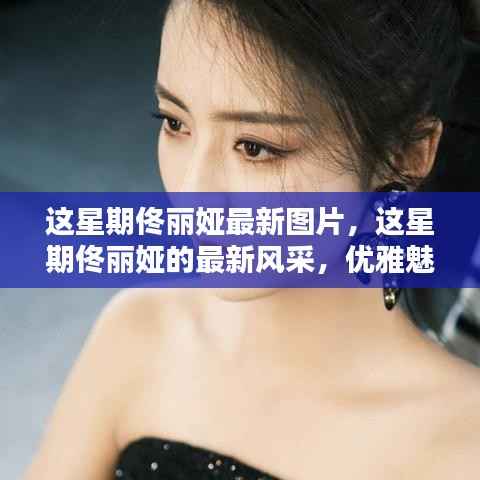 眉开眼笑 第5页