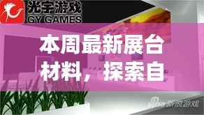 森久 第5页