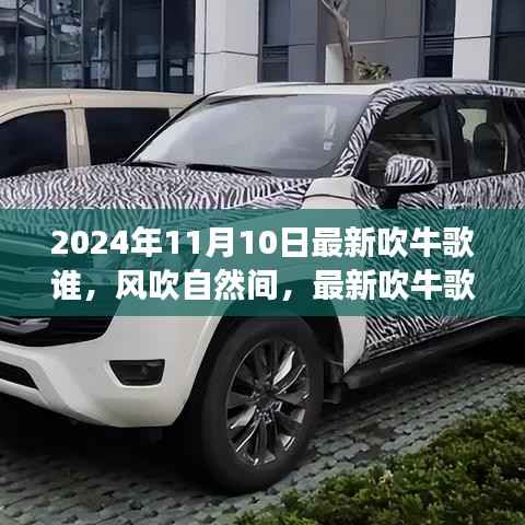 悠然自得 第26页