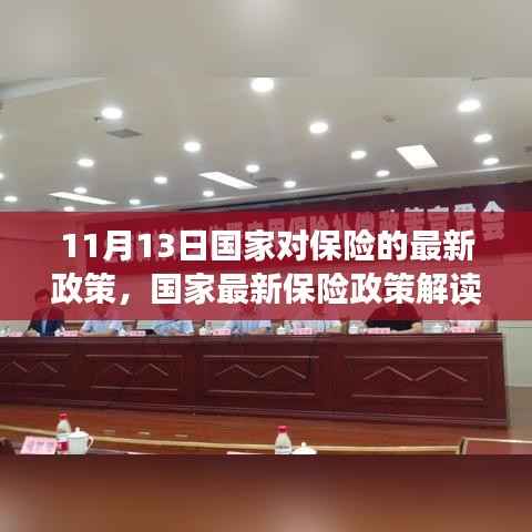 悠然自得 第25页