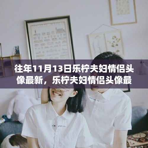 花开无言 第24页