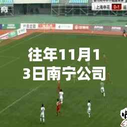 南宁公司饭堂招聘全攻略,从入门到精通,成为饭堂新星之路