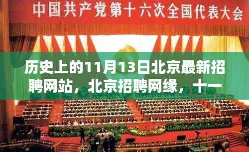 虎视眈眈 第22页