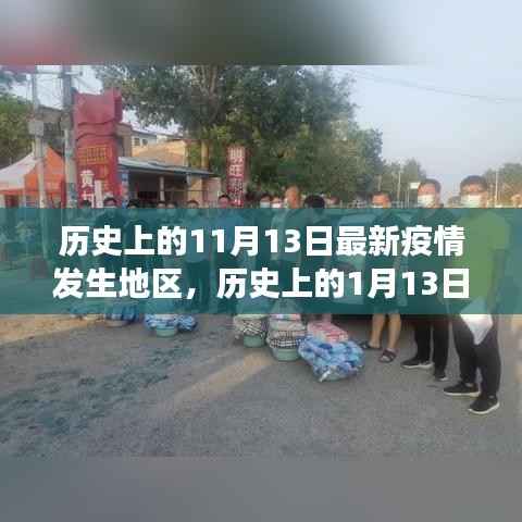 悠然自得 第24页