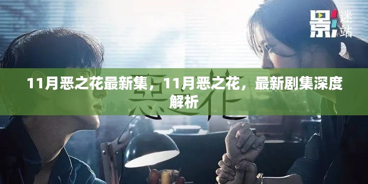 文质彬彬 第16页