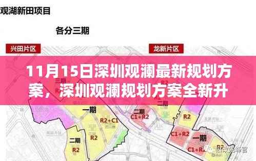 走马观花 第4页