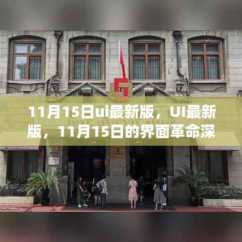 虎视眈眈 第19页