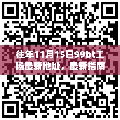 九死一生 第4页