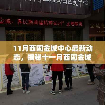 张牙舞爪 第19页