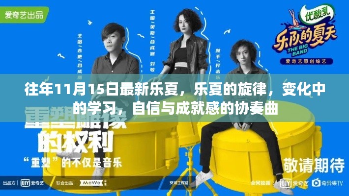 手舞足蹈 第4页