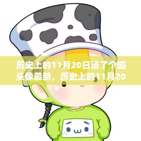 花开无言 第18页