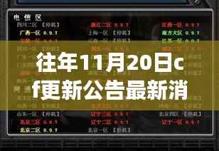 初遇在故事开头 第3页