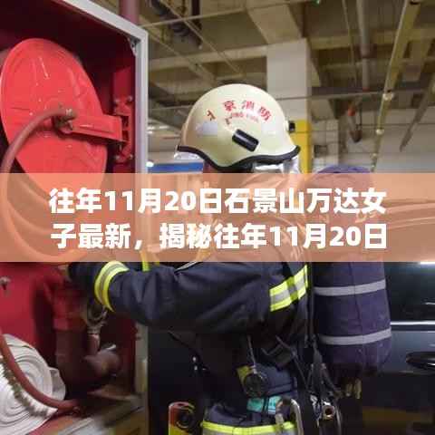 回眸最初 第4页