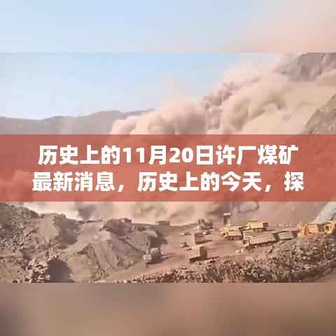 虎视眈眈 第3页