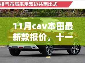 花开无言 第16页