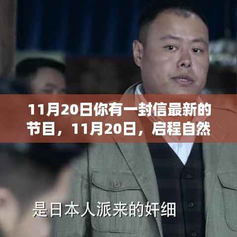 神采奕奕 第3页