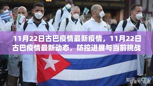 悠然自得 第17页