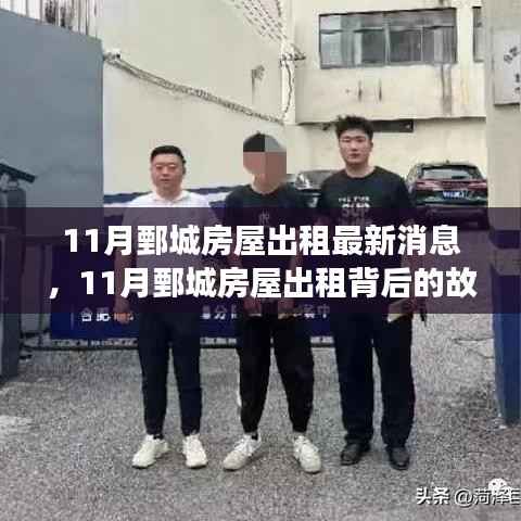 目不转睛 第3页
