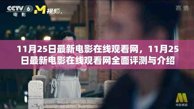 浅笑轻吟梦一曲 第3页