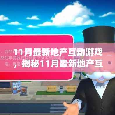 悠然自得 第15页