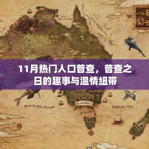 容光焕发 第3页