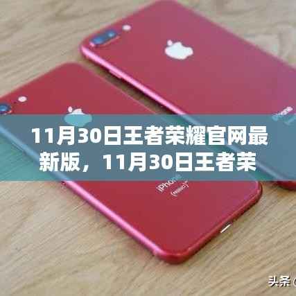 张牙舞爪 第12页