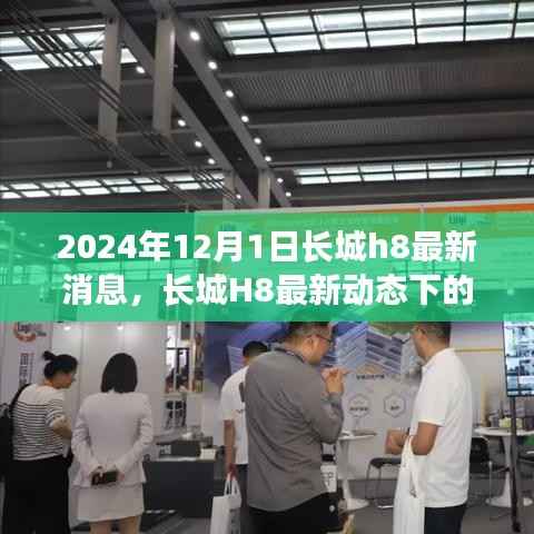 花开无言 第3页