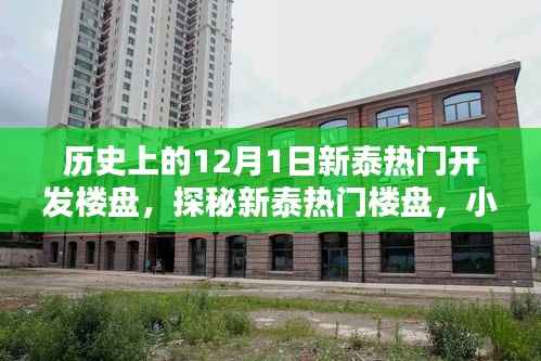 张牙舞爪 第10页