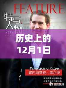 虎视眈眈 第9页