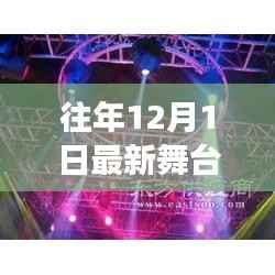 废寝忘食 第2页