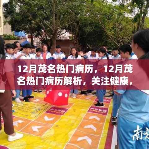 虎视眈眈 第7页