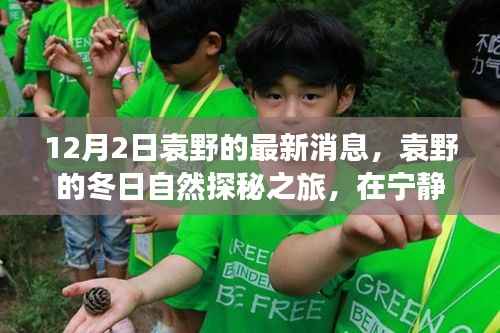 手舞足蹈 第2页