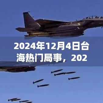 九死一生 第2页