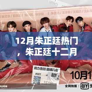 眉飞色舞 第2页