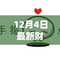 股市之外的世界,探索自然美景与内心宁静之旅